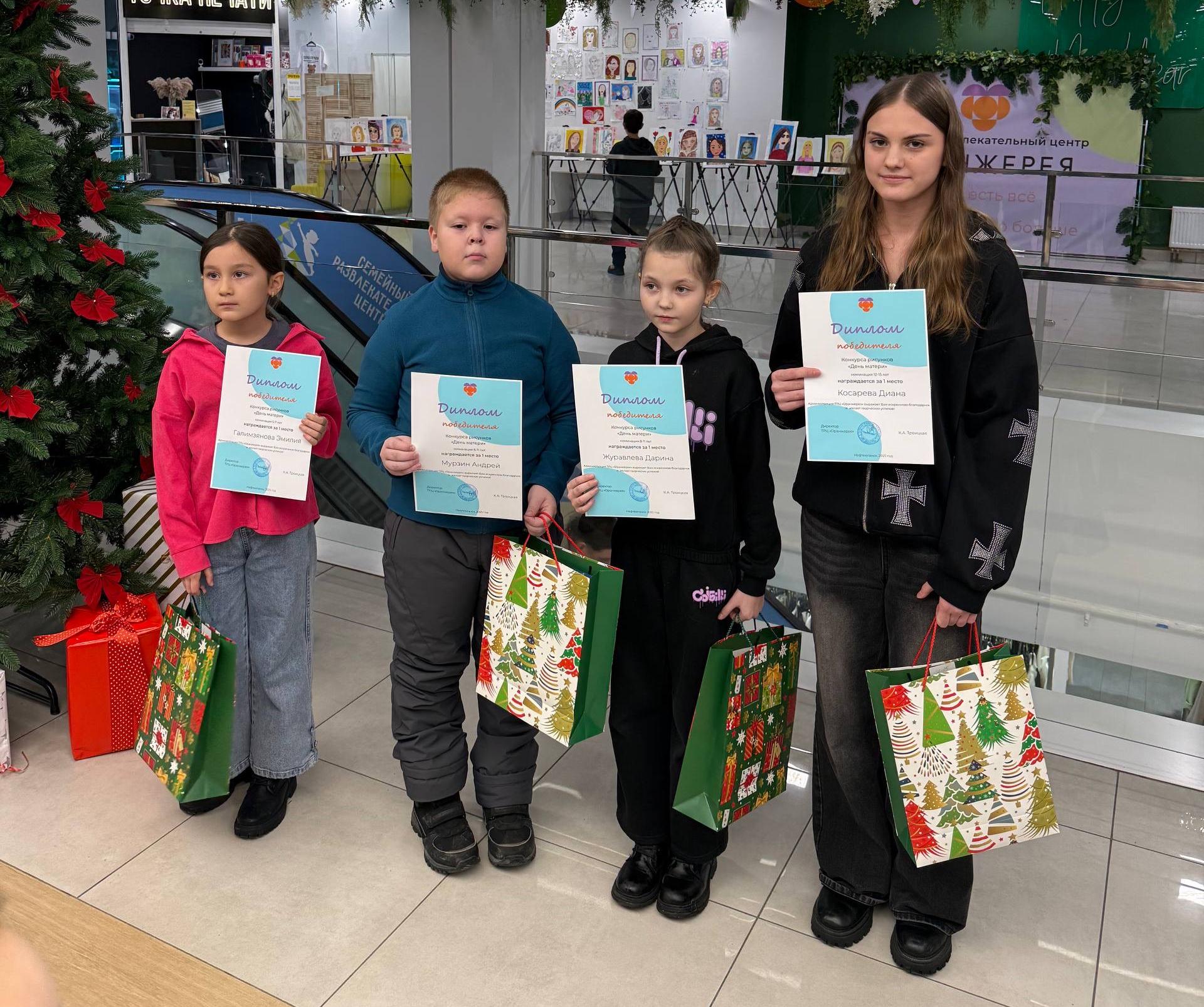 День матери